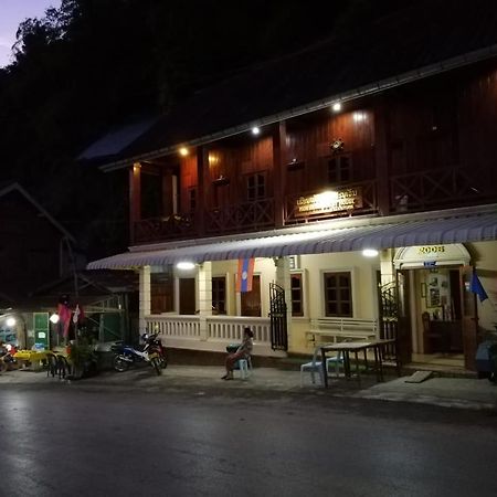 Monsavanh Guesthouse Muang Pakbèng Dış mekan fotoğraf