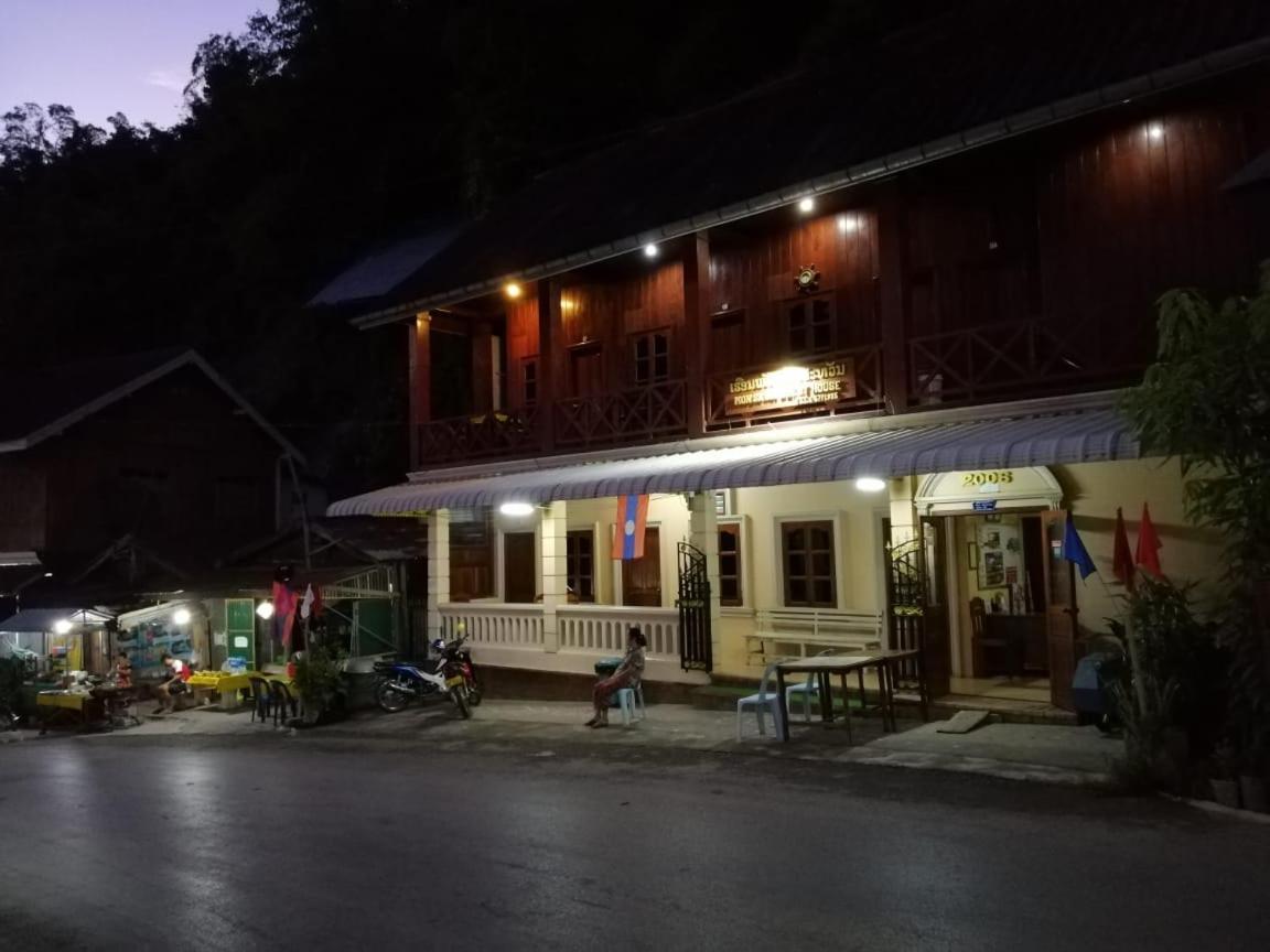 Monsavanh Guesthouse Muang Pakbèng Dış mekan fotoğraf